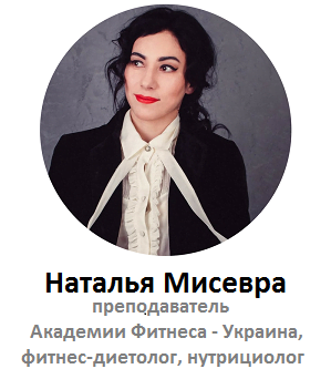 Мисерва