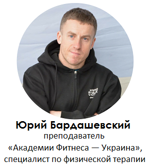 Бардашевский Юрий