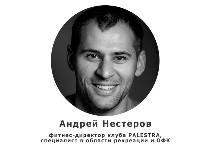 тренер по сайклу