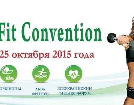 Академия фитнеса